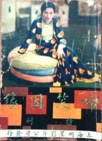 黑兽第二季